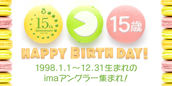 imag(アイママガジン) vol.109 imag(アイママガジン) vol.109