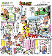 imag(アイママガジン) vol.109 imag(アイママガジン) vol.109