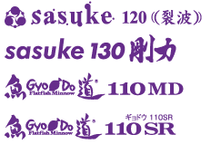 sasuke120g sasuke130  110MD 110SR