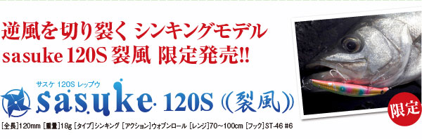 ima★サスケ120裂波・平目バカ井上友樹☆旧パケ★クリアピンクグローベリー 2025年最新】Yahoo!オークション -imaサスケの中古品・新品・未