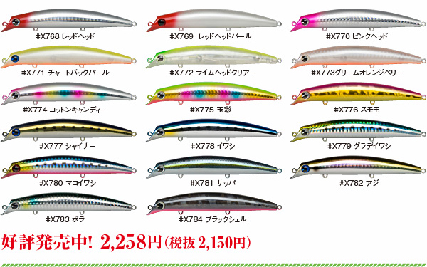 ima★サスケ120裂波・平目バカ井上友樹☆旧パケ★クリアピンクグローベリー Yahoo!オークション - 限定平目バカ井上カラー アイマ サスケ120
