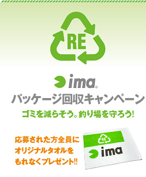 imag(アイママガジン) vol.77