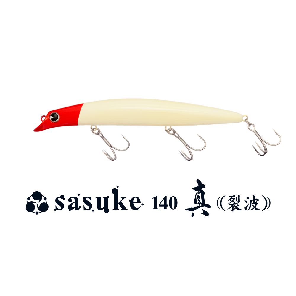 sasuke 140 真裂波 / ima - For Your Lush Life.