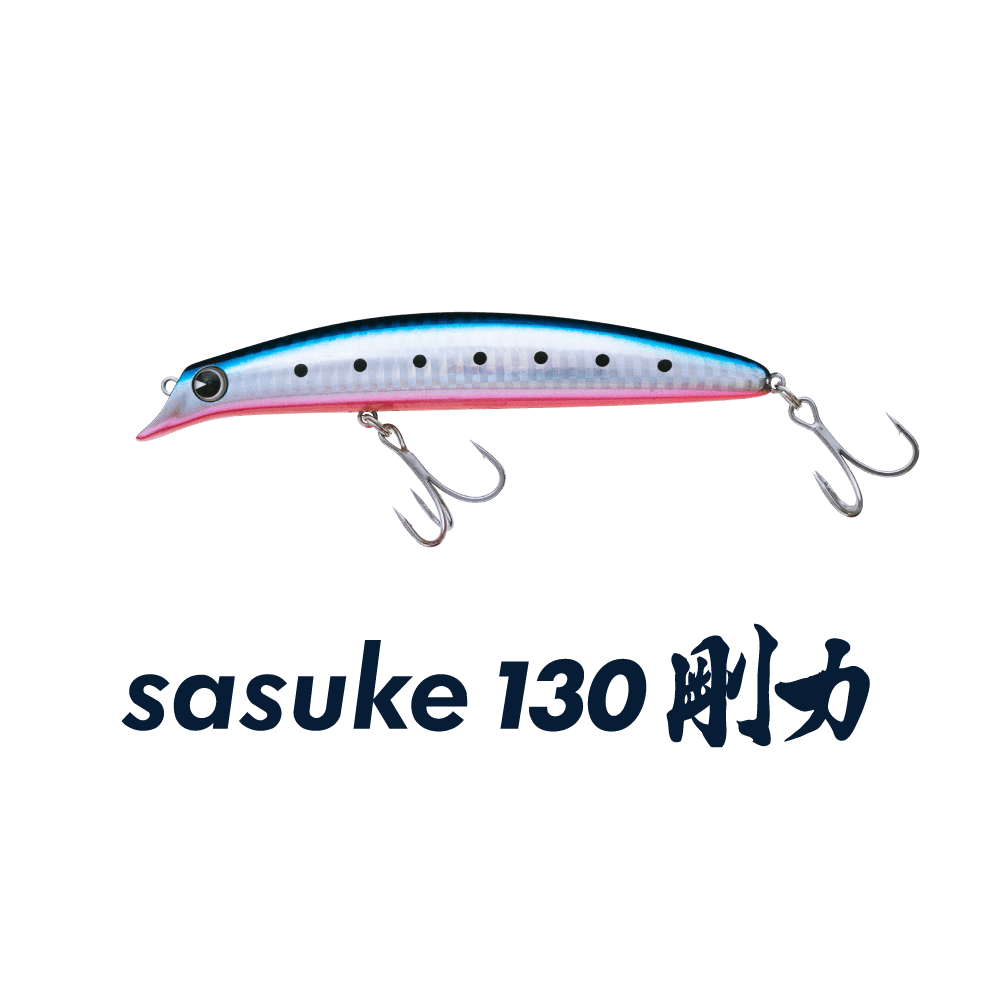 sasuke 130 剛力 / ima - For Your Lush Life.