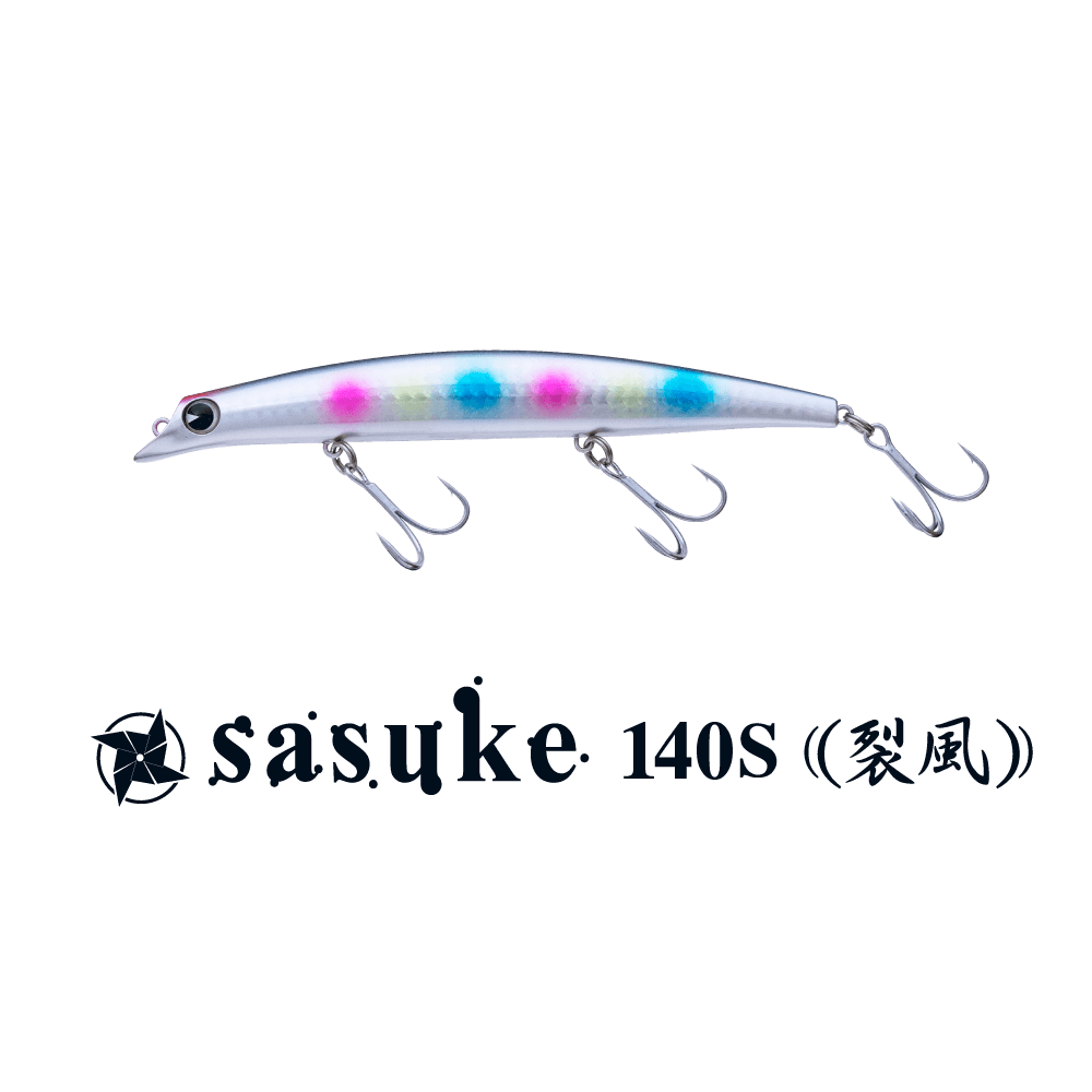 ima アイマ sasuke裂波140 裂風140Sセット