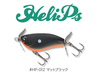 helips