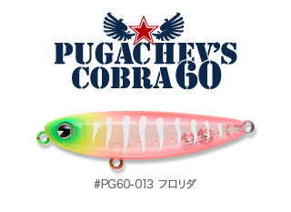 pugachevs_cobra60