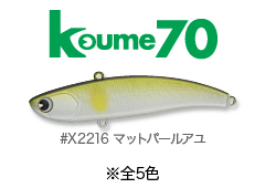 kawasuzuki_koume70