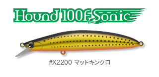 kawasuzuki_hound100f_sonic