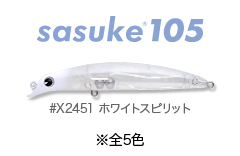 bansyuhigata_sasuke105