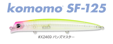 bansyuhigata_komomo_sf125