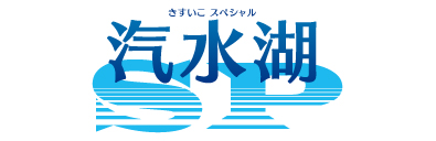 kisuiko_logo