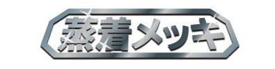 jyoucyaku_logo
