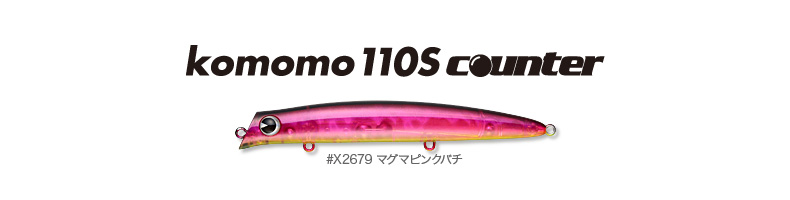 bachi_komomo110sc