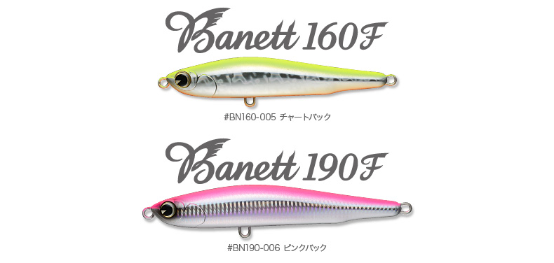 banett160