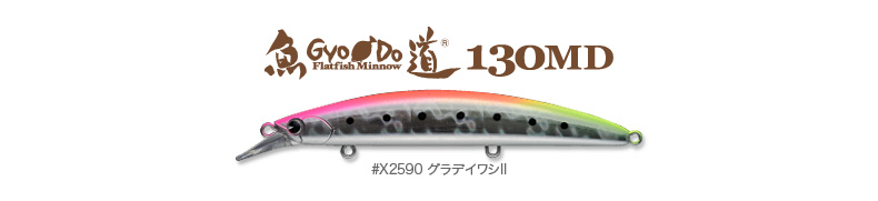 gyodo130md