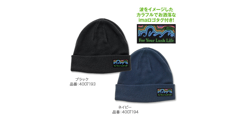 knitcap