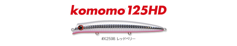 komomo125hd1