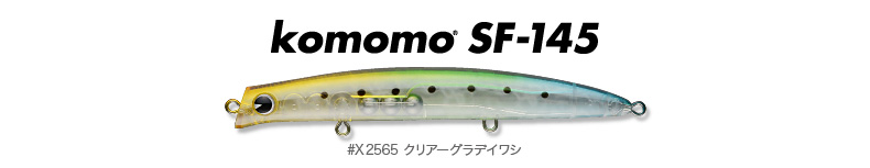 komomo145