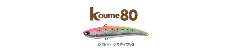 koume80