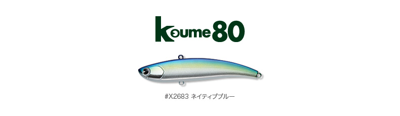 sakura_koume80