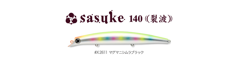 c_sasuke140reppa