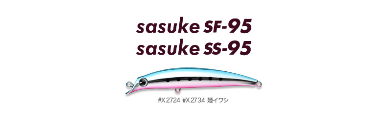 c_sasuke_sfss95