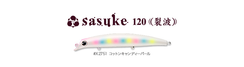 c_sauke120