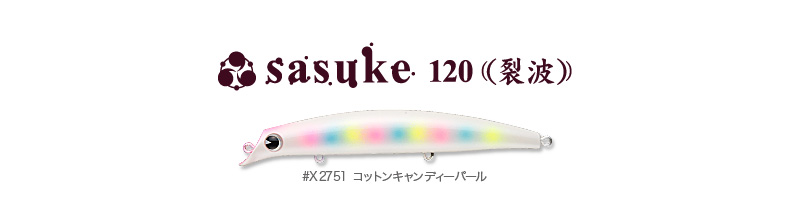 c_sauke120