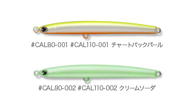 calm_1