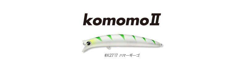 hama_komomo2