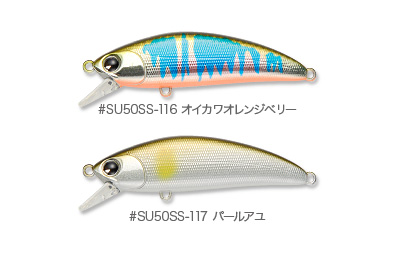 trout_sukari50ss