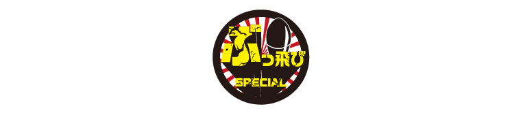 buttobi_logo