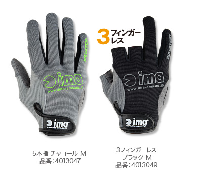 glove-