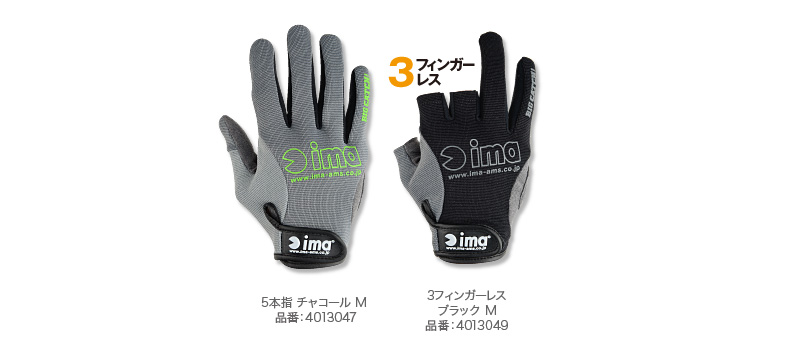 glove-