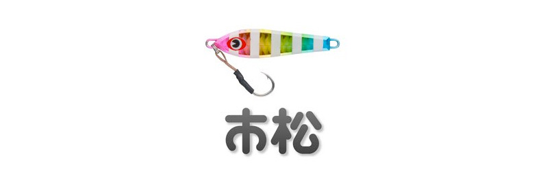 ichimasyu