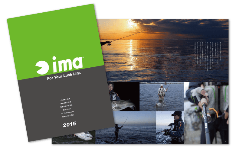 ima catalog2015