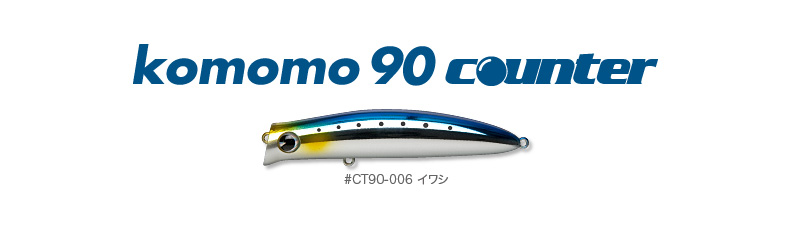 komomo90c