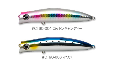 komomo90c_1