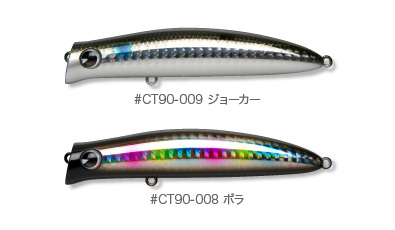 komomo90c_2