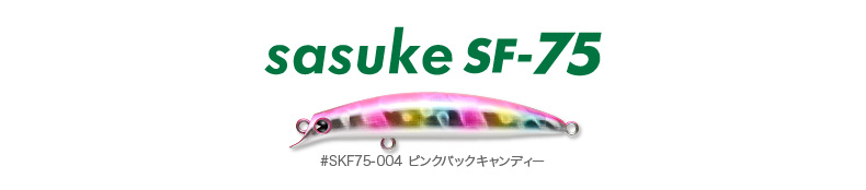 sasuke75