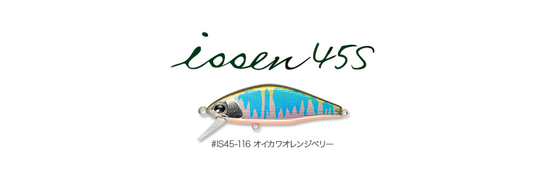 trout_issen