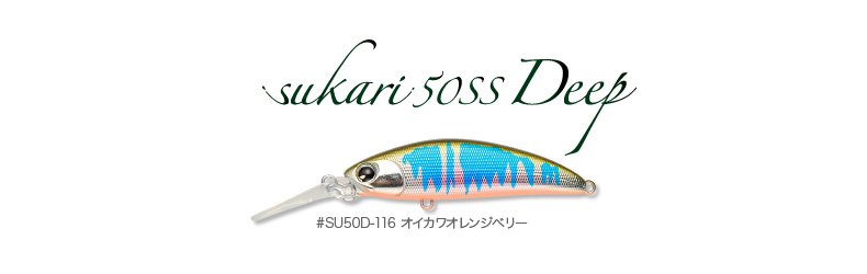 trout_sukari50deep