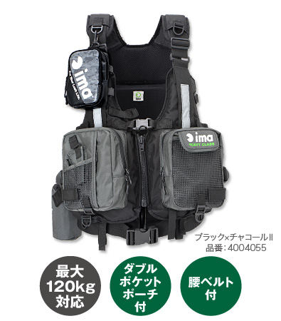 vest_hc