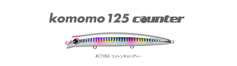 komomo125c