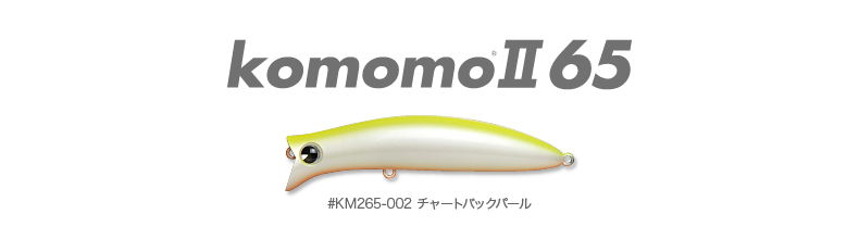 komomo265