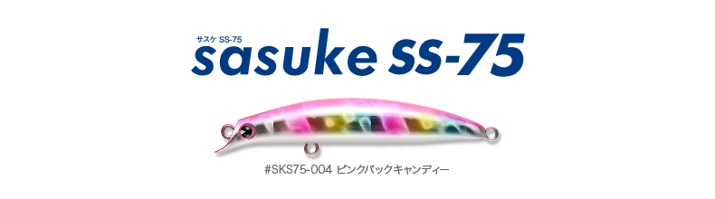 sasukecc75