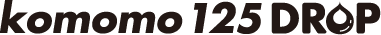komomo125dp_logo