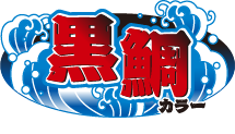 kurodai_logo