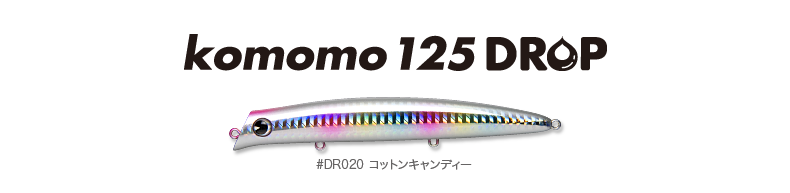 komomo125dp